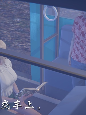 [夏瑶影]女友和房东假戏真做_房东篇02_049