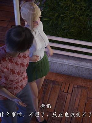 [夏瑶影]女友和房东假戏真做_房东篇02_055