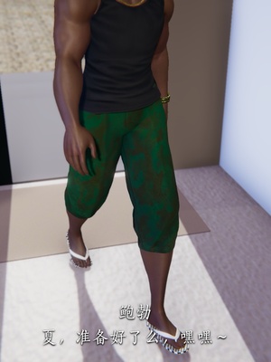 [夏瑶影]女友和房东假戏真做_房东篇02_060