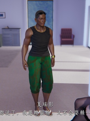 [夏瑶影]女友和房东假戏真做_房东篇02_061