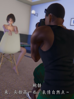 [夏瑶影]女友和房东假戏真做_房东篇02_065