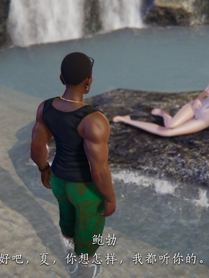 [夏瑶影]女友和房东假戏真做_房东篇02_076