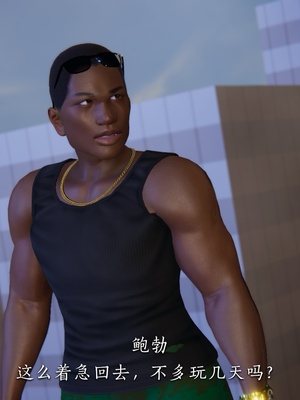 [夏瑶影]女友和房东假戏真做_房东篇02_077