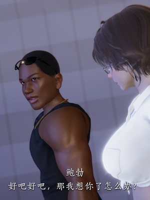 [夏瑶影]女友和房东假戏真做_房东篇02_079