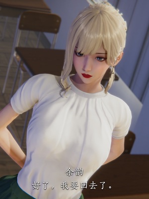 [夏瑶影]女友和房东假戏真做_房东篇03_006