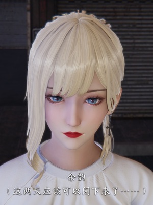 [夏瑶影]女友和房东假戏真做_房东篇03_014