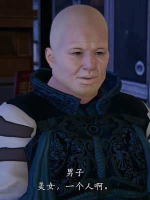 [夏瑶影]女友和房东假戏真做_房东篇03_015