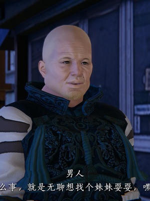 [夏瑶影]女友和房东假戏真做_房东篇03_017