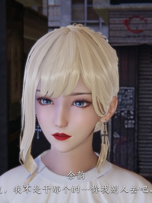 [夏瑶影]女友和房东假戏真做_房东篇03_018