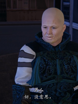 [夏瑶影]女友和房东假戏真做_房东篇03_020