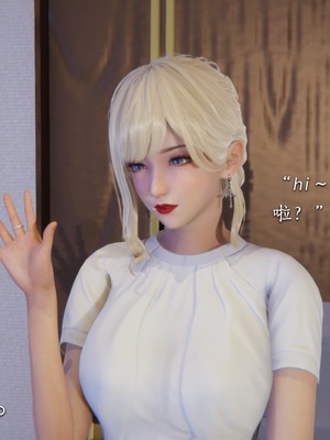 [夏瑶影]女友和房东假戏真做_房东篇03_023