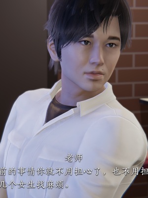 [夏瑶影]女友和房东假戏真做_房东篇03_035