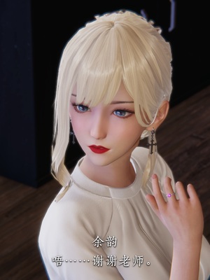 [夏瑶影]女友和房东假戏真做_房东篇03_036