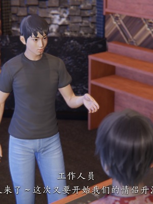 [夏瑶影]女友和房东假戏真做_房东篇03_040