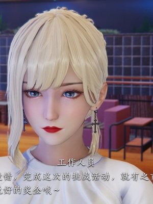 [夏瑶影]女友和房东假戏真做_房东篇03_042