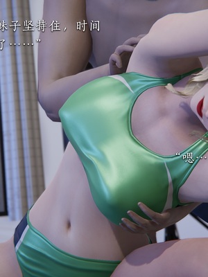 [夏瑶影]女友和房东假戏真做_房东篇03_050