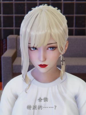 [夏瑶影]女友和房东假戏真做_房东篇03_053