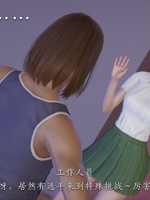 [夏瑶影]女友和房东假戏真做_房东篇03_056