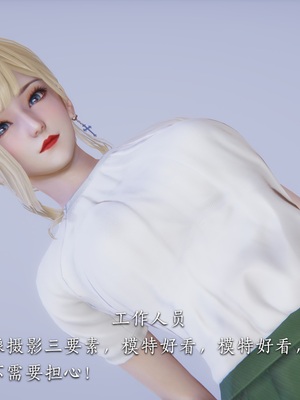 [夏瑶影]女友和房东假戏真做_房东篇03_058