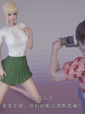 [夏瑶影]女友和房东假戏真做_房东篇03_060