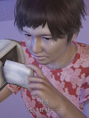 [夏瑶影]女友和房东假戏真做_房东篇03_065