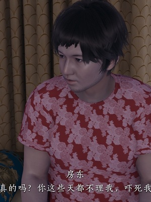 [夏瑶影]女友和房东假戏真做_房东篇03_078