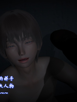 [春天！]美母任务书13_009