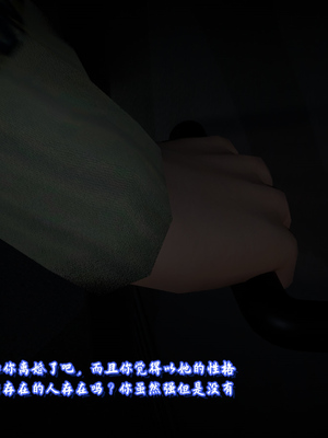 [春天！]美母任务书13_012