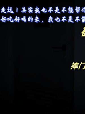 [春天！]美母任务书13_015