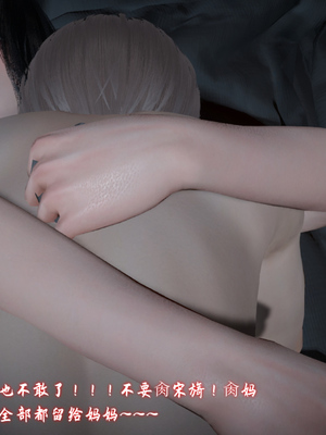 [春天！]美母任务书13_024