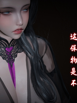 [春天！]美母任务书13_039