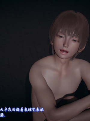 [春天！]美母任务书13_060