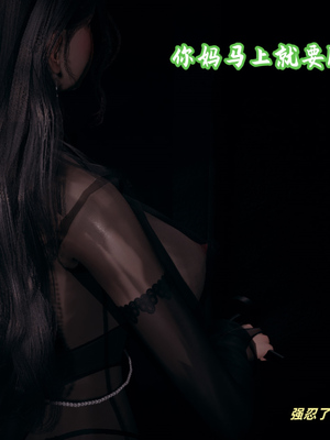 [春天！]美母任务书13_161