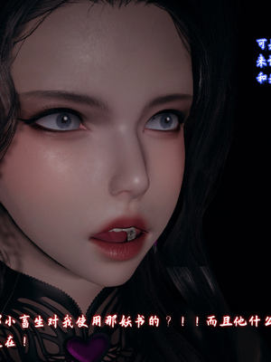 [春天！]美母任务书13_164