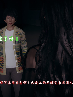 [春天！]美母任务书13_167