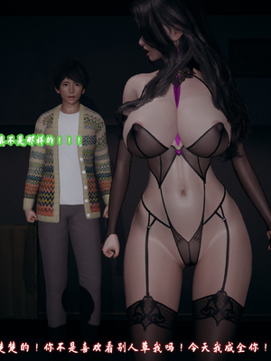 [春天！]美母任务书13_169