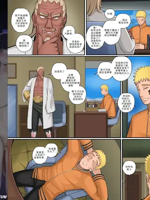 [Kimkun0162] House Guest (NARUTO -ナルト-)_018