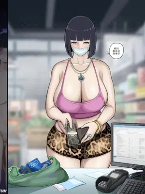 [Kimkun0162] House Guest (NARUTO -ナルト-)_025