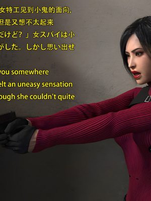 [Snow3d]小鬼与女特工们的奇妙冒险02_044