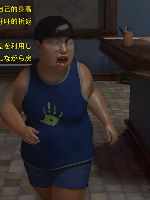 [Snow3d]小鬼与女特工们的奇妙冒险02_084