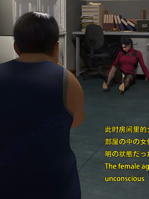 [Snow3d]小鬼与女特工们的奇妙冒险02_086