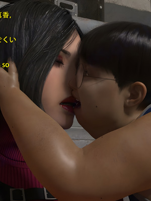 [Snow3d]小鬼与女特工们的奇妙冒险02_097