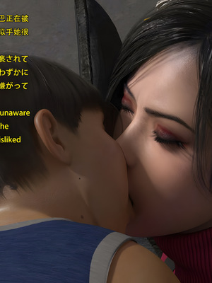 [Snow3d]小鬼与女特工们的奇妙冒险02_102