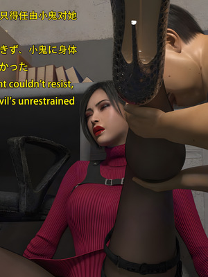 [Snow3d]小鬼与女特工们的奇妙冒险02_129