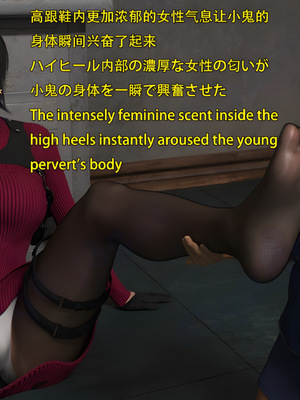 [Snow3d]小鬼与女特工们的奇妙冒险02_133