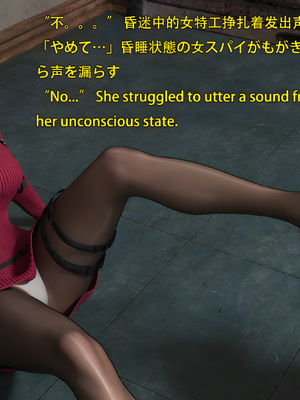 [Snow3d]小鬼与女特工们的奇妙冒险02_146