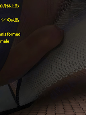 [Snow3d]小鬼与女特工们的奇妙冒险02_159