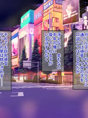 今にも乳首が見えそうな勢いの爆乳バニーガルバ嬢が、乳首丸出しで店内でパイズリもしてくれて最高すぎるんだが_002_CG01_Main_0002