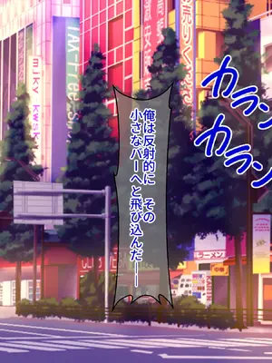 今にも乳首が見えそうな勢いの爆乳バニーガルバ嬢が、乳首丸出しで店内でパイズリもしてくれて最高すぎるんだが_004_CG01_Main_0004