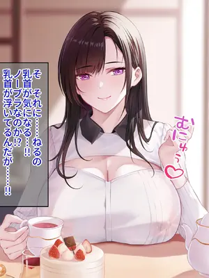 今にも乳首が見えそうな勢いの爆乳バニーガルバ嬢が、乳首丸出しで店内でパイズリもしてくれて最高すぎるんだが_014_CG02_Main_0002